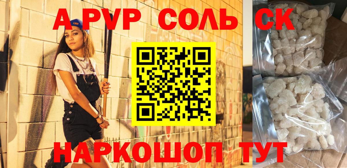 APVP VHQ Урюпинск