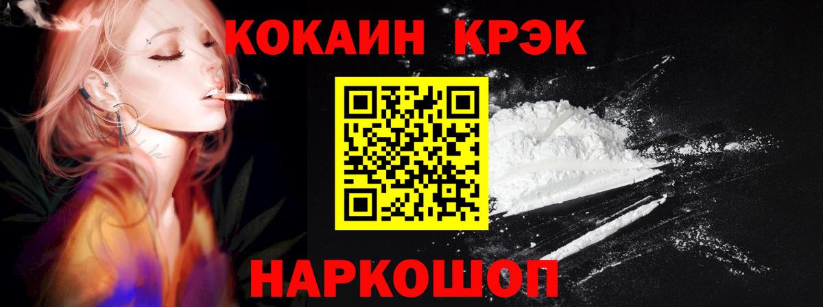 КОКАИН Боливия Урюпинск