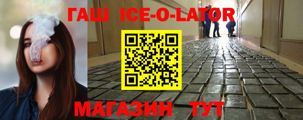 ГАШ индика сатива Урюпинск