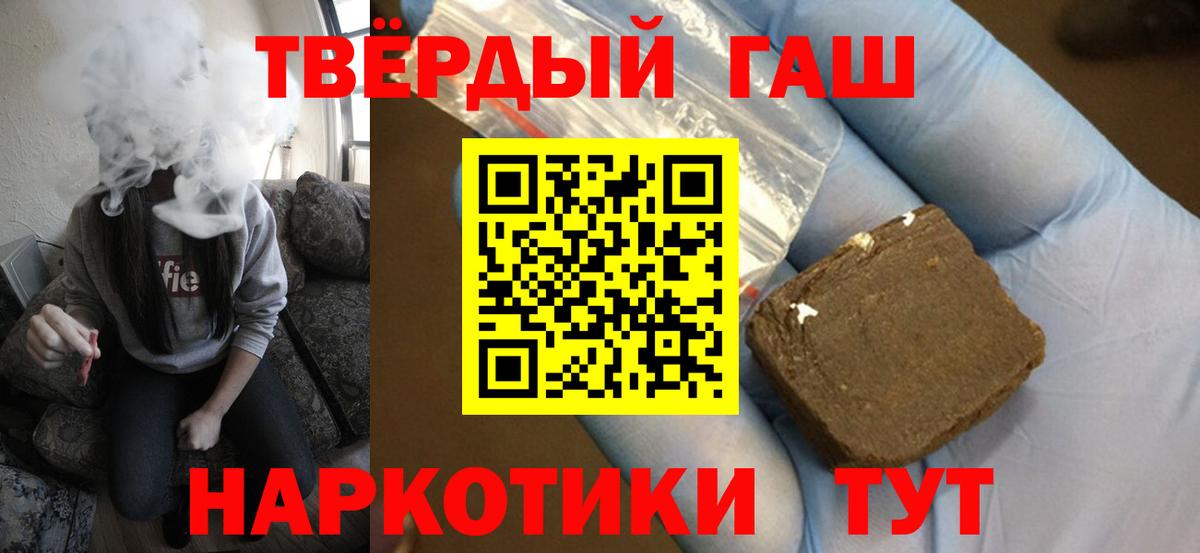 Гашиш гарик  Вход с VPN  Урюпинск  закладки  Гашиш Premium 