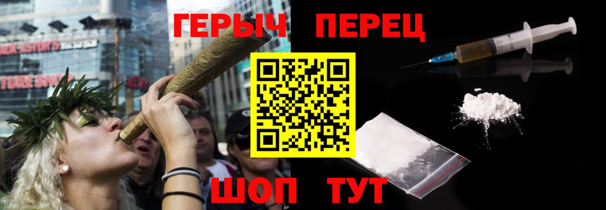 Героин афганец Урюпинск