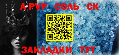 мефедрон мука Севастополь