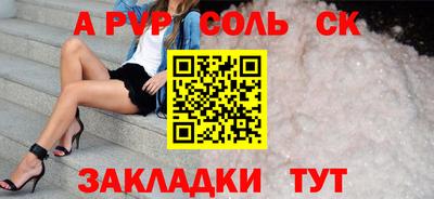 экстази Северобайкальск