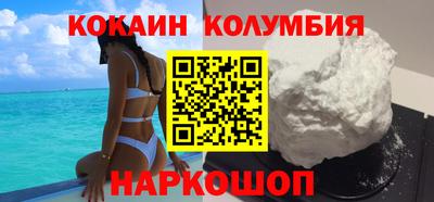 мефедрон мука Севастополь