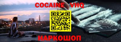 экстази Северобайкальск