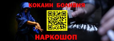 экстази Северобайкальск