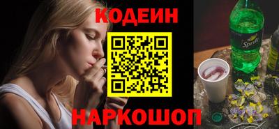 экстази Северобайкальск