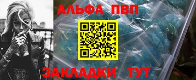 мефедрон мука Севастополь