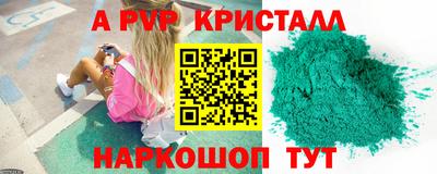 мефедрон мука Севастополь