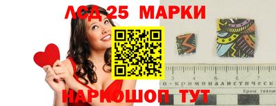 экстази Северобайкальск