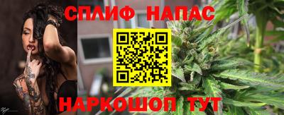 мефедрон мука Севастополь