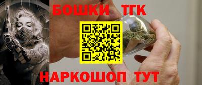 мефедрон мука Севастополь
