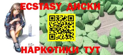 мефедрон мука Севастополь