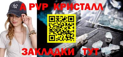 экстази Северобайкальск