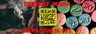 мефедрон мука Севастополь