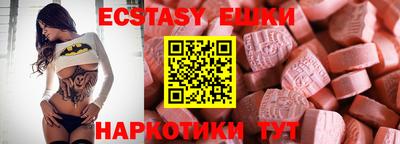 мефедрон мука Севастополь
