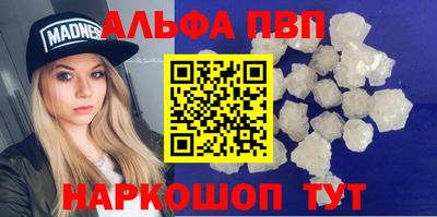 экстази Северобайкальск