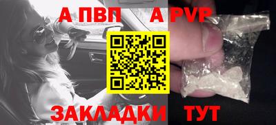 мефедрон мука Севастополь