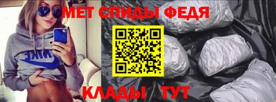 экстази Северобайкальск