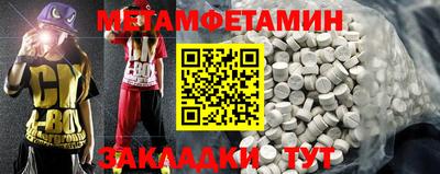 мефедрон мука Севастополь