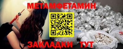 мефедрон мука Севастополь
