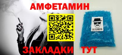 экстази Северобайкальск