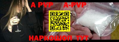 мефедрон мука Севастополь
