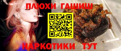 экстази Северобайкальск