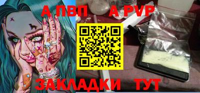 экстази Северобайкальск