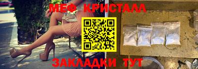 экстази Северобайкальск