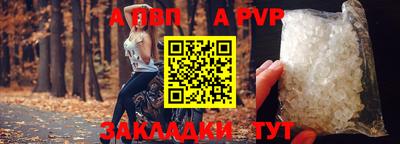 мефедрон мука Севастополь