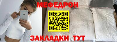 экстази Северобайкальск