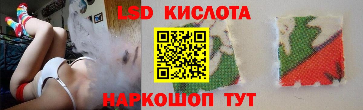OMG сайт  Вход с VPN  Урюпинск  Лсд 25 экстази ecstasy 
