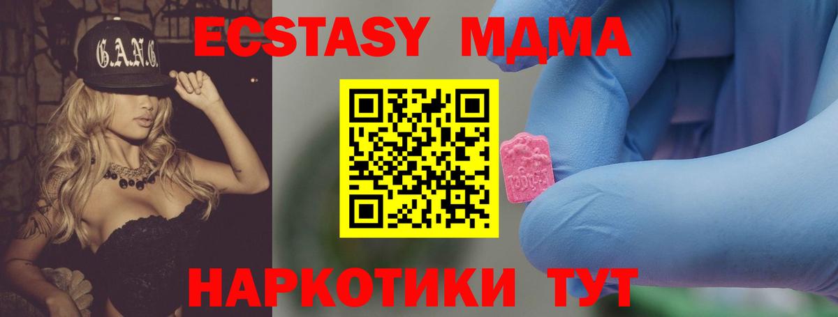 Гашиш  Вход с VPN  МЕТАМФЕТАМИН  Кокаин  Меф МЯУ МЯУ   Урюпинск  Бошки Шишки 