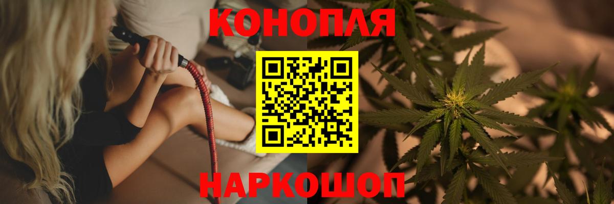 Марихуана MAZAR  Вход с VPN  Канабис сатива  Урюпинск  Марихуана гибрид  Конопля сатива 